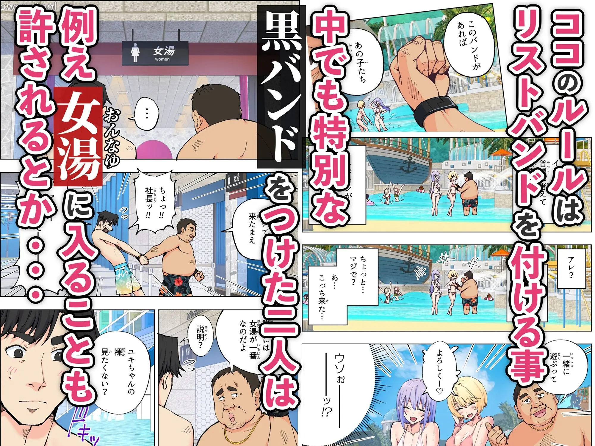 【無料エロ漫画・同人】スパ・カイラクーア-2枚目