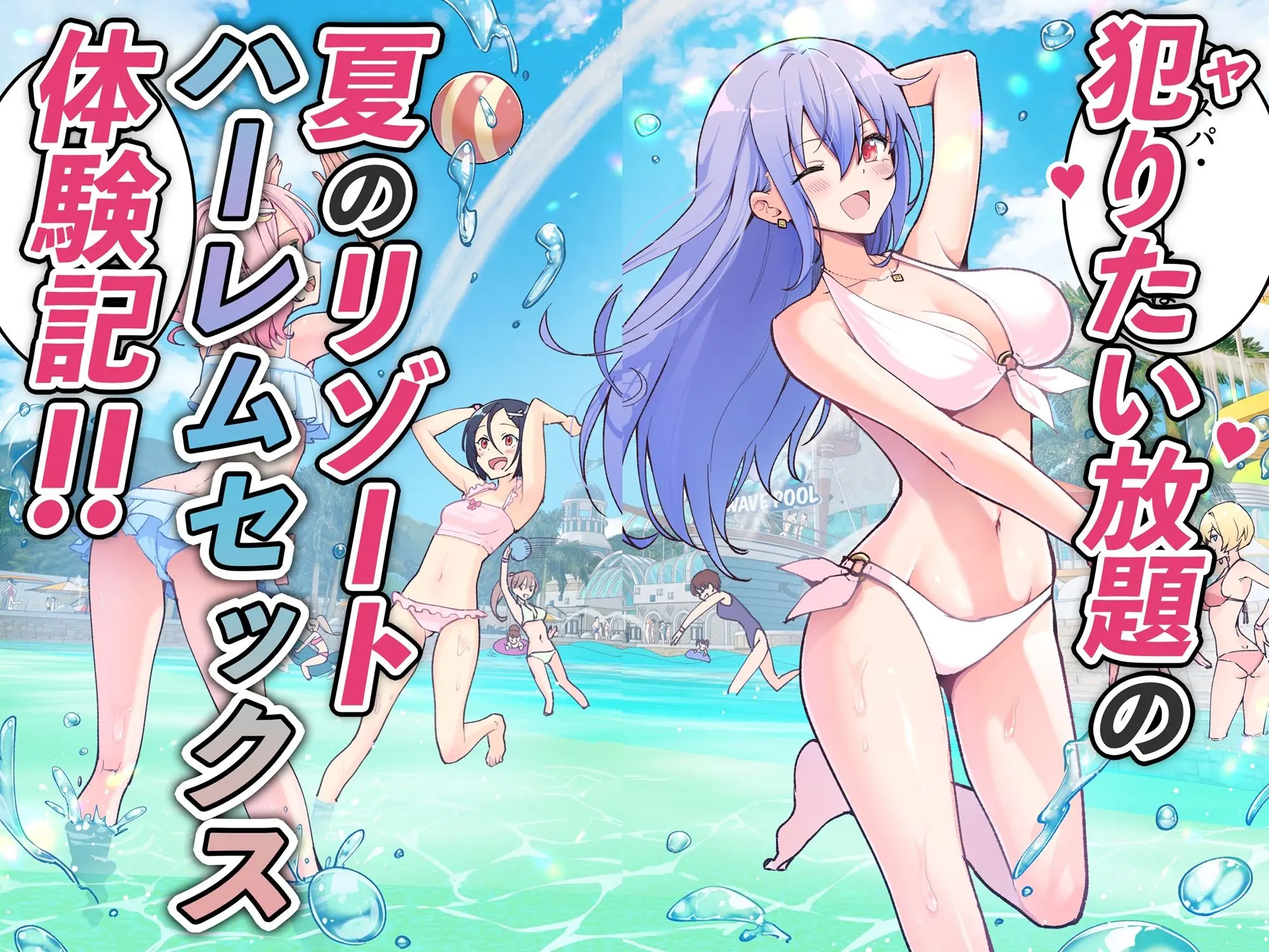 【無料エロ漫画・同人】スパ・カイラクーア-6枚目