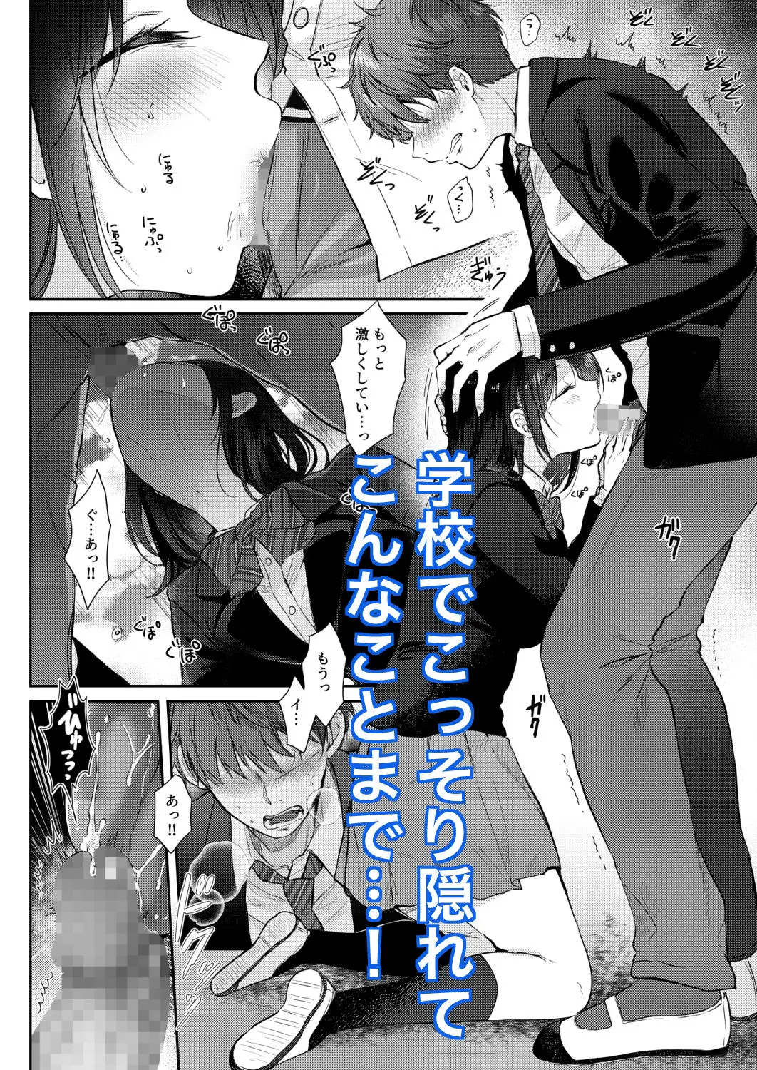 【無料エロ漫画・同人】無自覚な幼馴染と興味本位でヤってみたら2-4枚目