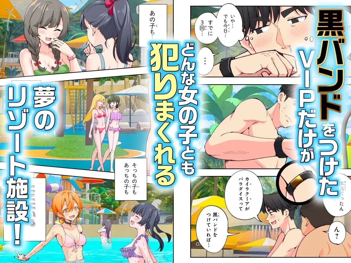【無料エロ漫画・同人】スパ・カイラクーア2-2枚目