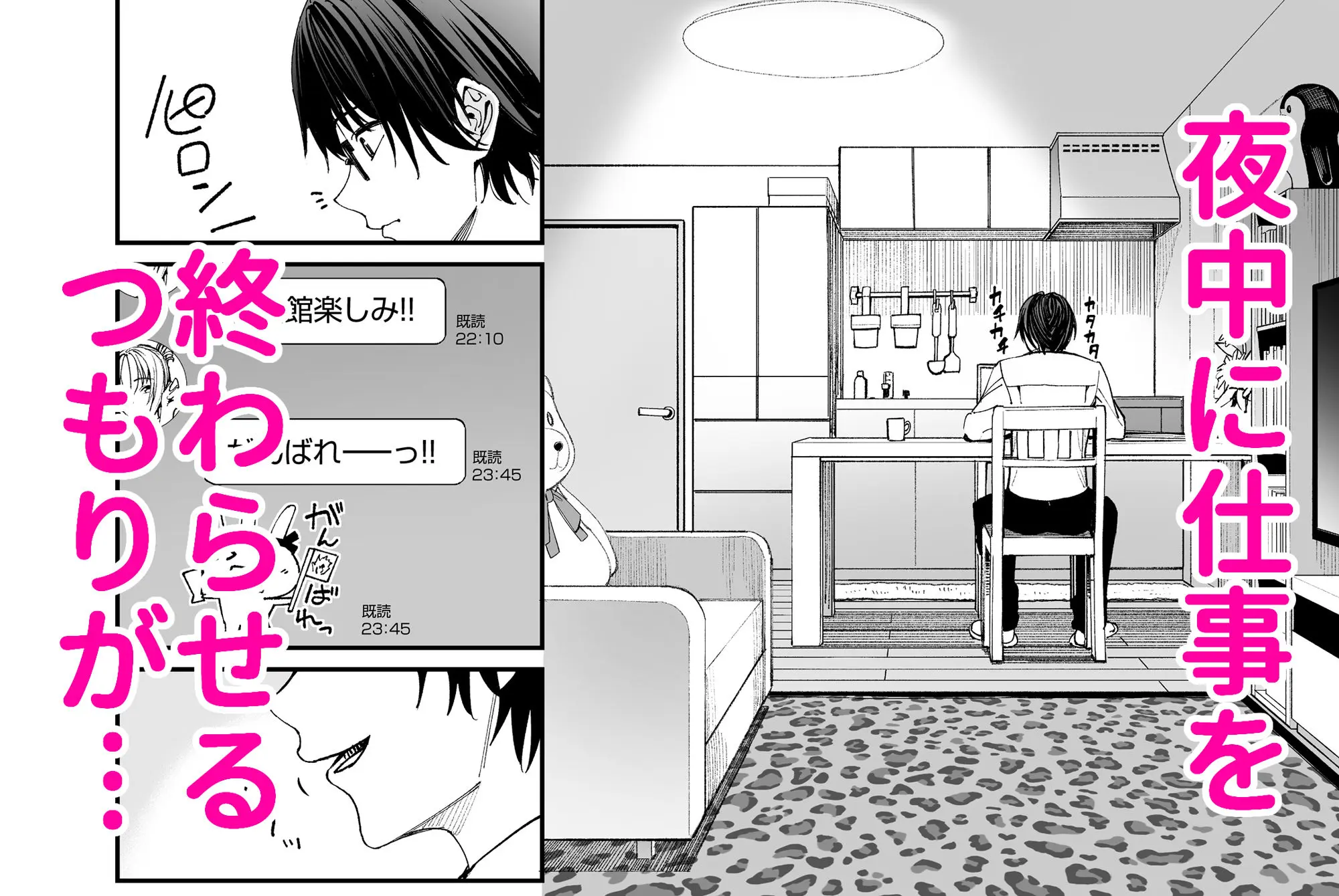【無料エロ漫画・同人】ギャルを嫁にしたら毎日がエロ最高だった。-3枚目