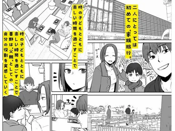 【無料エロ漫画・同人】勝ち気な母親を俺が雌にします2-4枚目