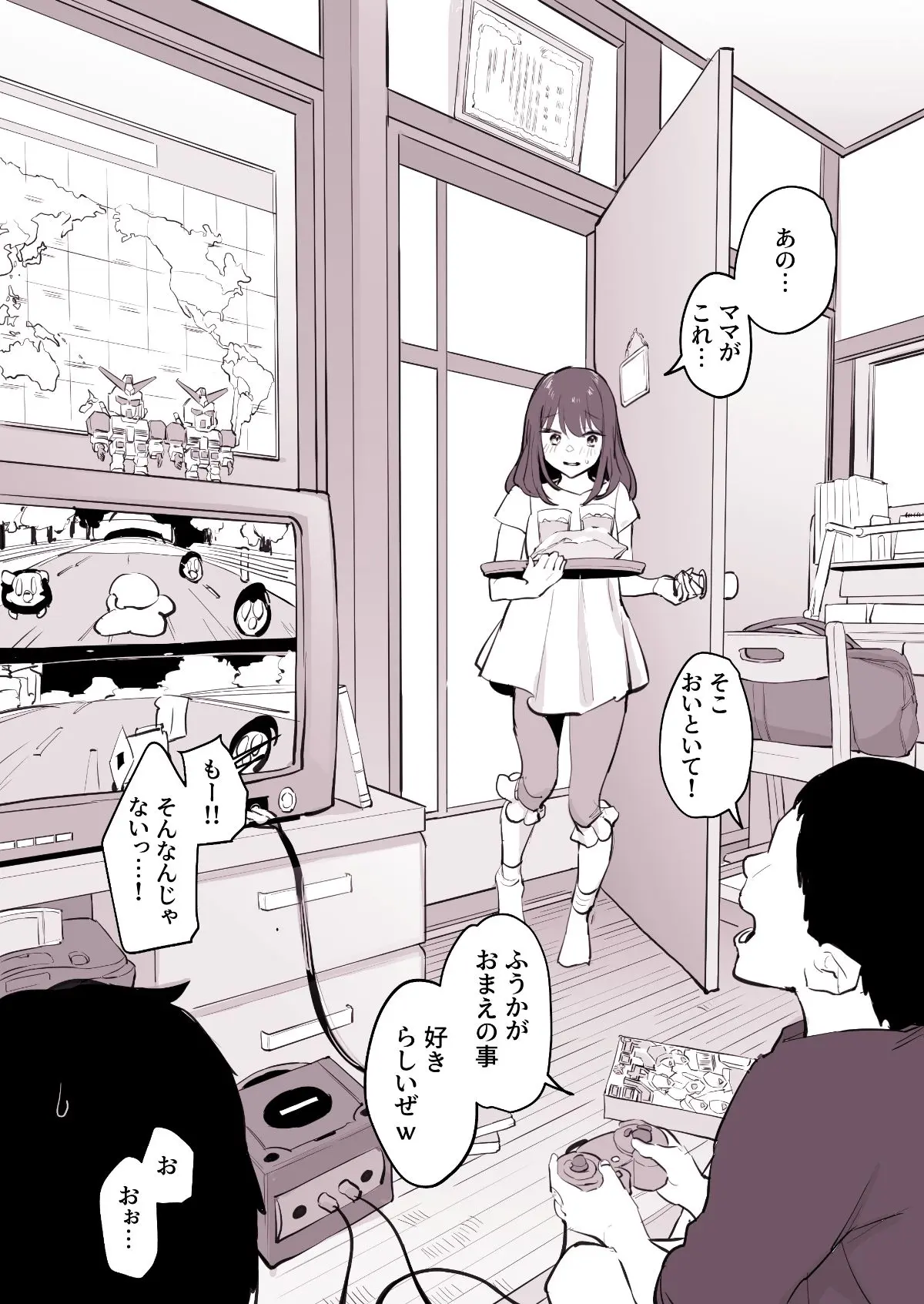 【無料エロ漫画・同人】ぽりうれたん短編集-淫--6枚目