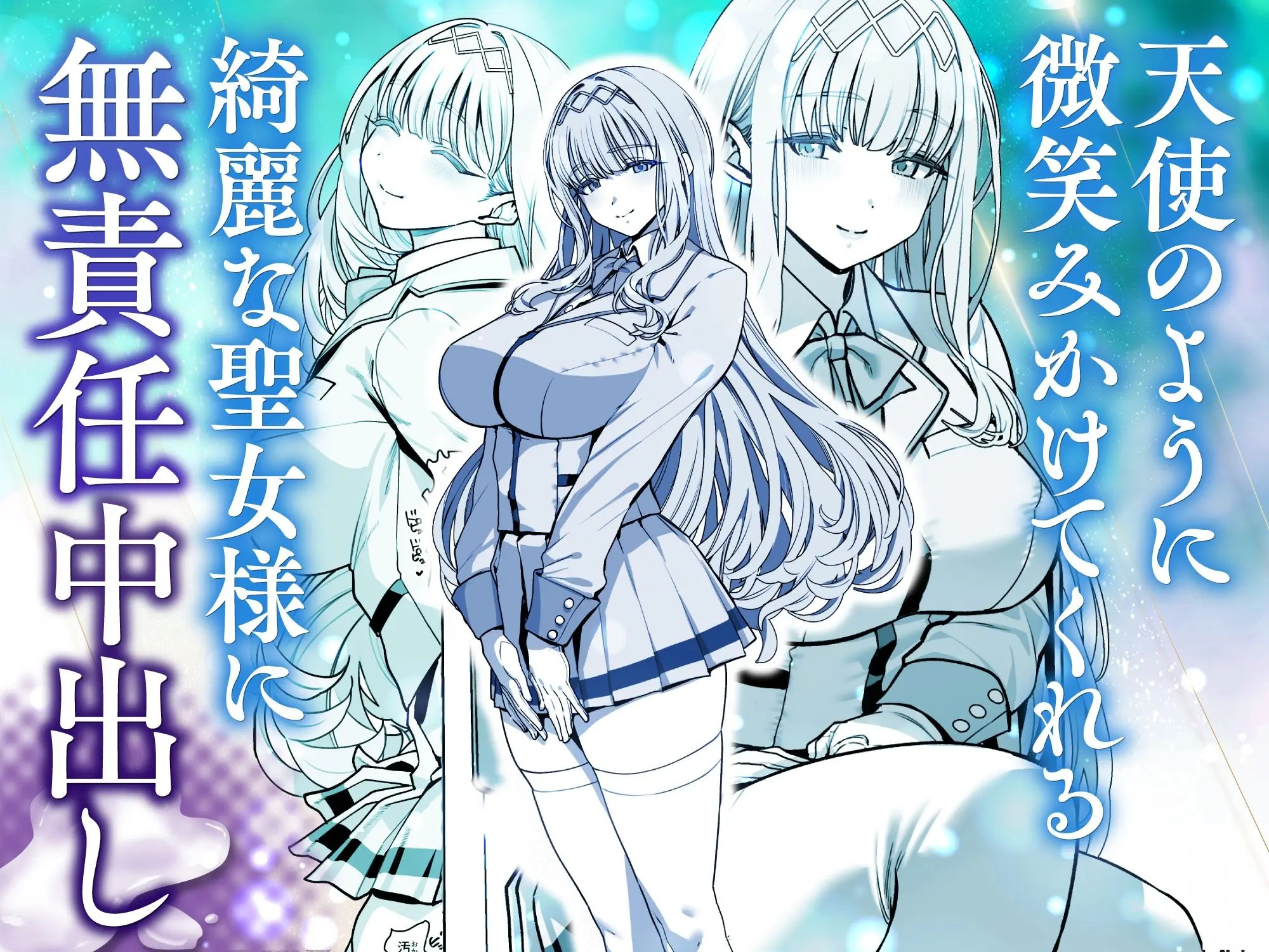 【無料エロ漫画・同人】彼女催●リベンジ-2枚目