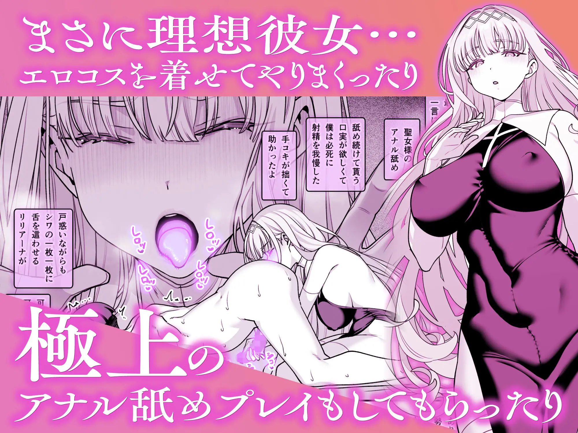 【無料エロ漫画・同人】彼女催●リベンジ-3枚目