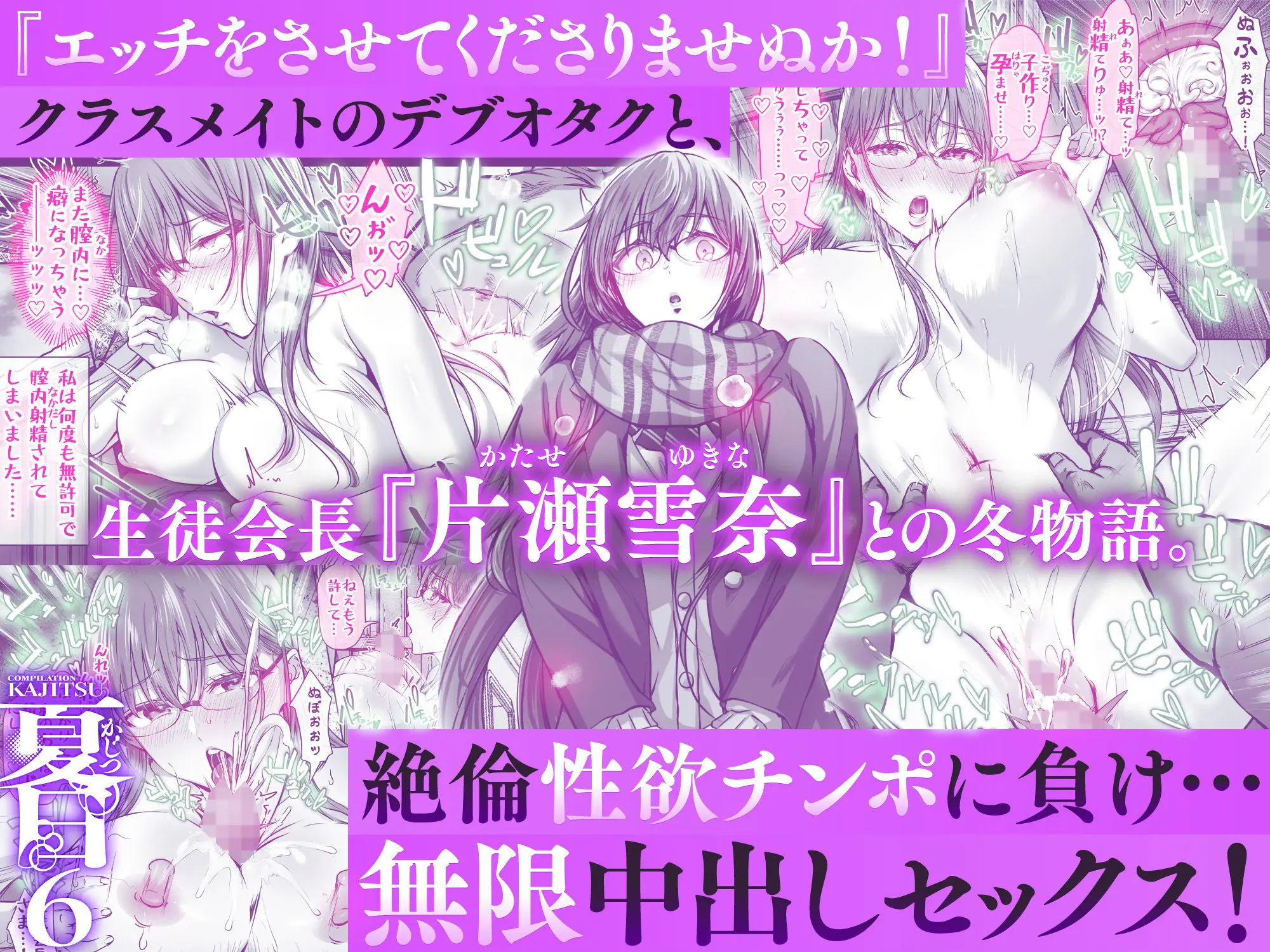 【無料エロ漫画・同人】夏日総集編-7枚目