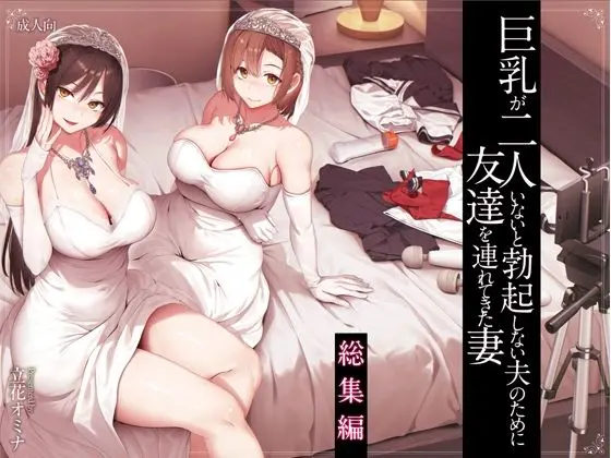 d 573107 kyonyuu inaito bokki fi