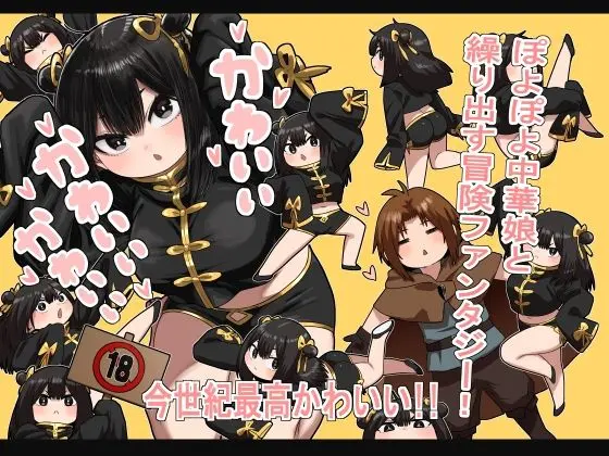 d 582645 kawaii kawaii kawaii fi