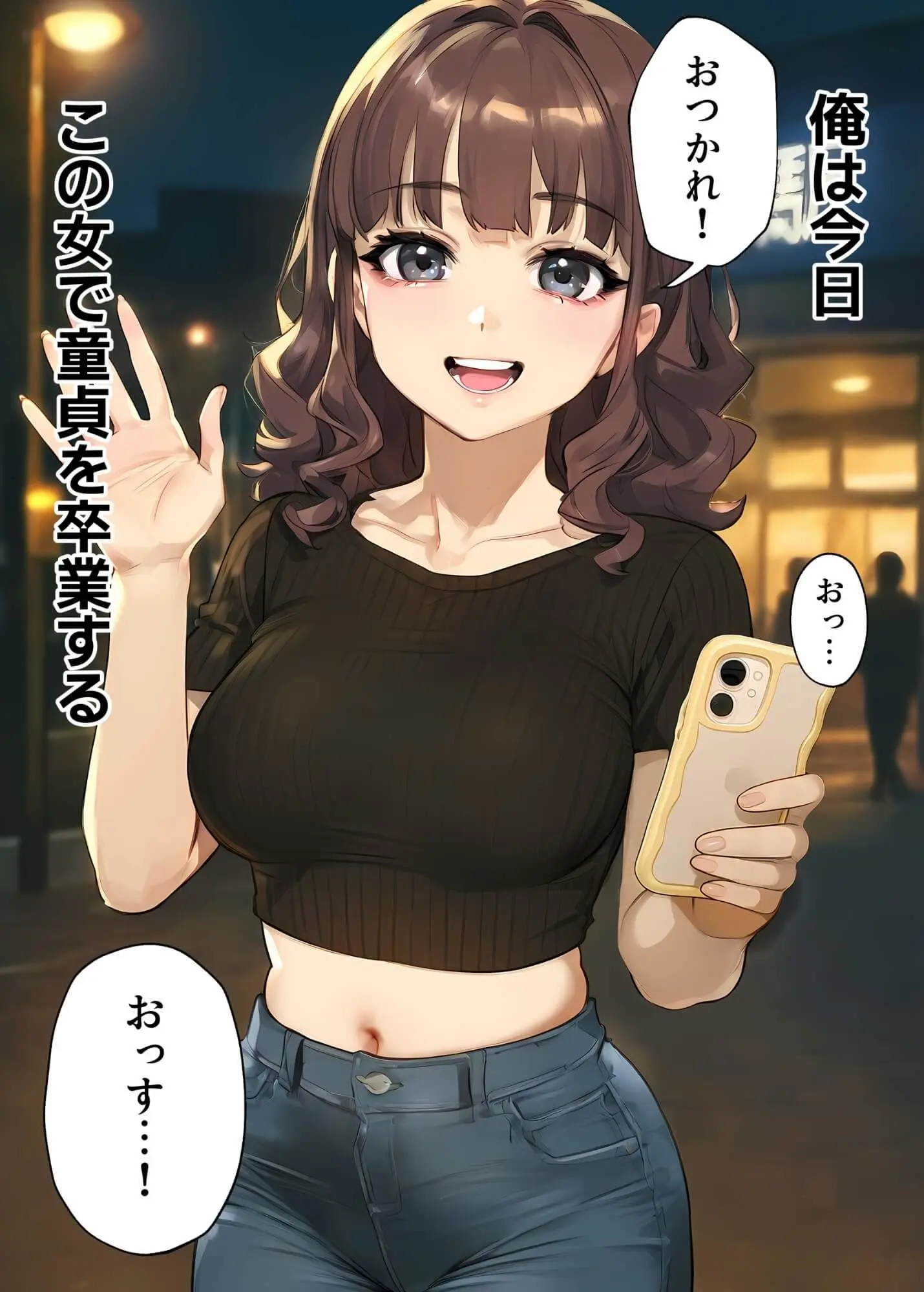【無料エロ漫画・同人】【実話】童貞マチアプ体験記！冴えないエンジニア（23）が愛を証明するまでwww-6枚目