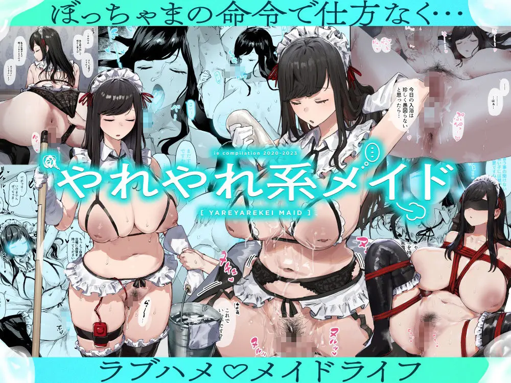 【無料エロ漫画・同人】ie総集編-4枚目