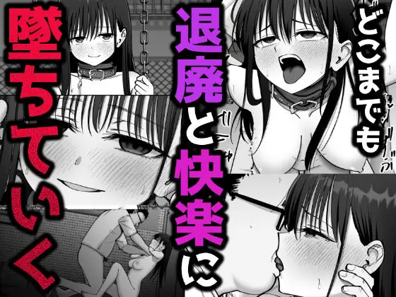 【無料エロ漫画・同人】托卵の娘2-5枚目