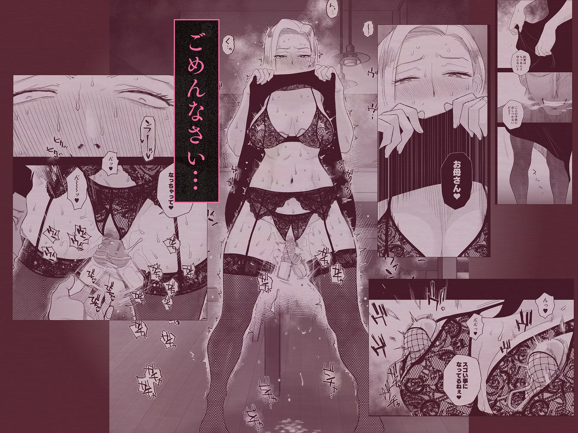 【無料エロ漫画・同人】妻にモザイク3-4枚目