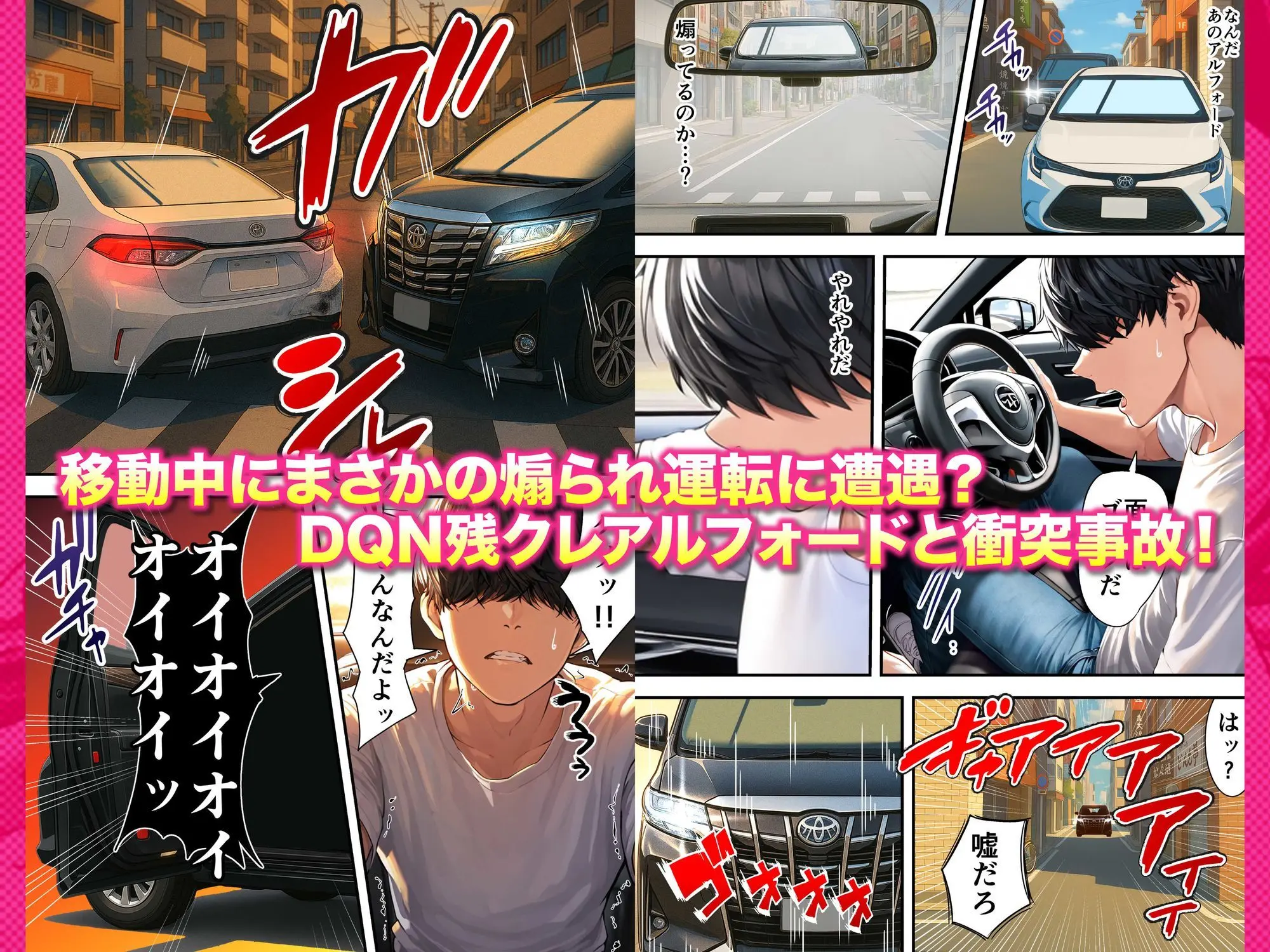 【無料エロ漫画・同人】残クレアルフォード元ヤン人妻（32歳3人子持ちママ）NTR-6枚目