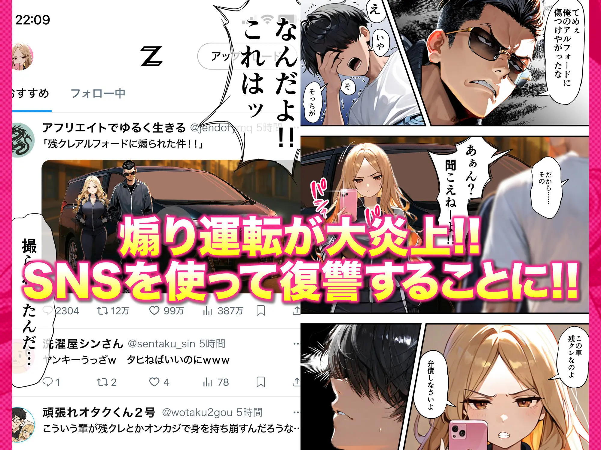 【無料エロ漫画・同人】残クレアルフォード元ヤン人妻（32歳3人子持ちママ）NTR-8枚目