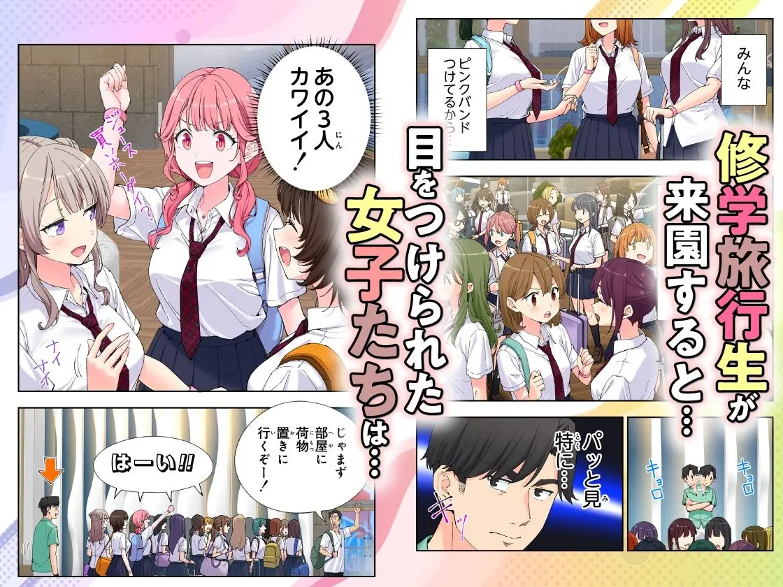 【無料エロ漫画・同人】スパ・カイラクーア3-6枚目