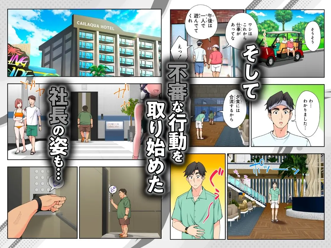 【無料エロ漫画・同人】スパ・カイラクーア3-8枚目