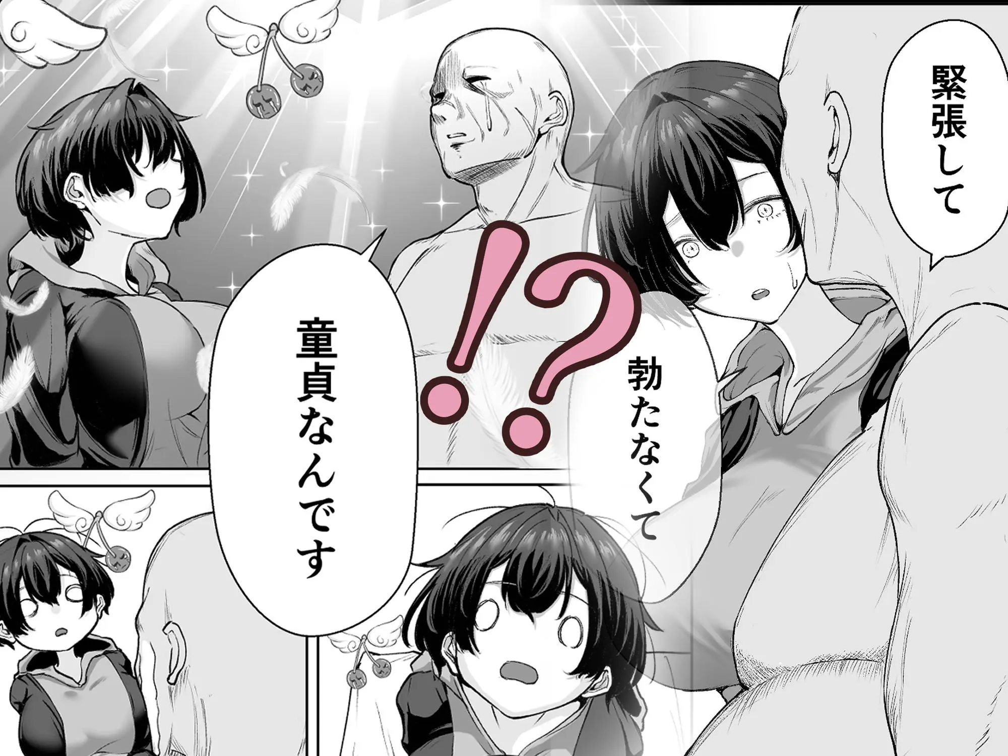 【無料エロ漫画・同人】極貧ちゃんがパパ活して、ラブラブ夫婦になる話-3枚目