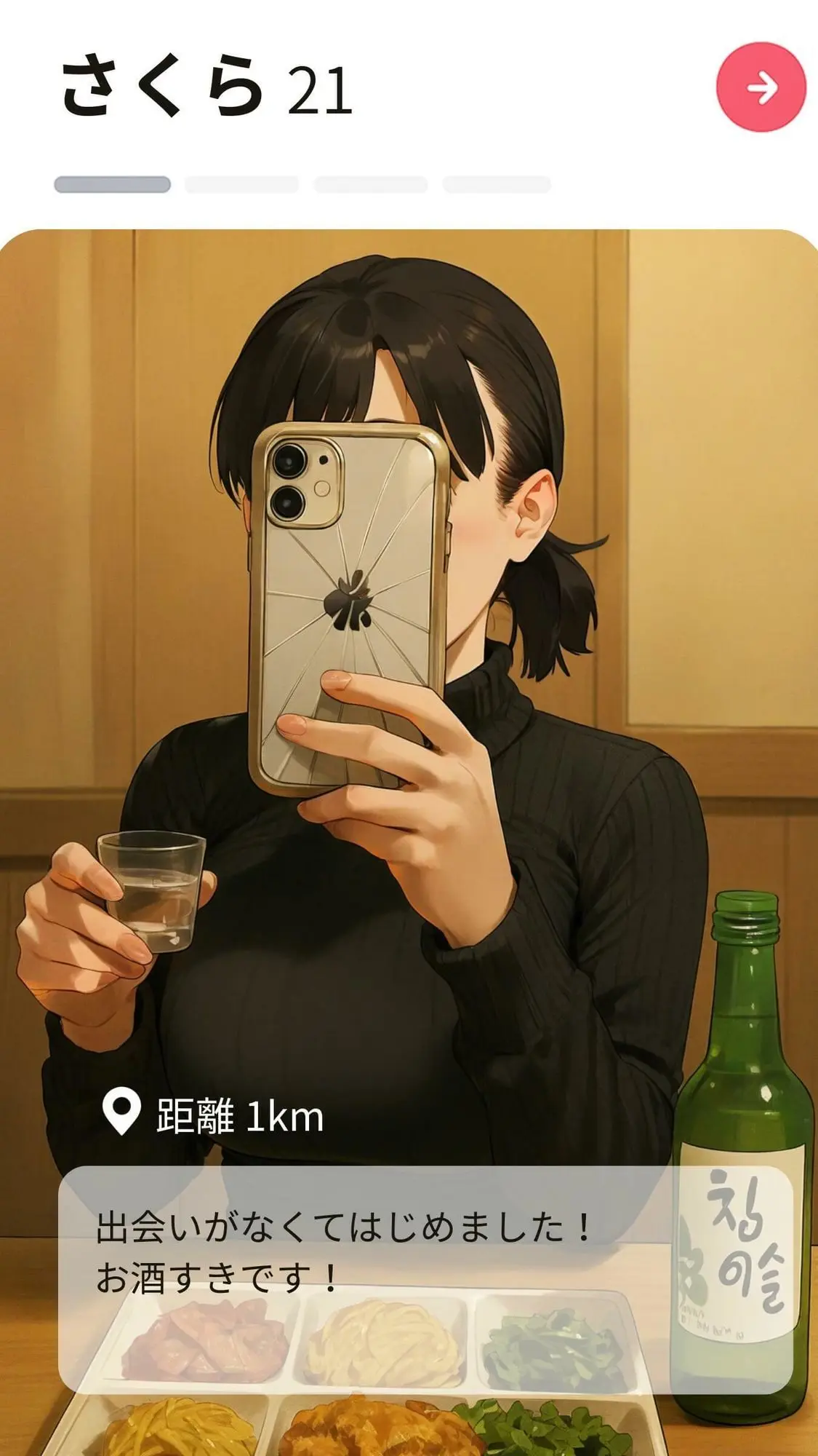 【無料エロ漫画・同人】【実話】引っ越し見積もり中、新人ちゃん（22）のバキバキスマホにマチアプ通知！ヤリモク男子から「俺が」守らなきゃwww-10枚目