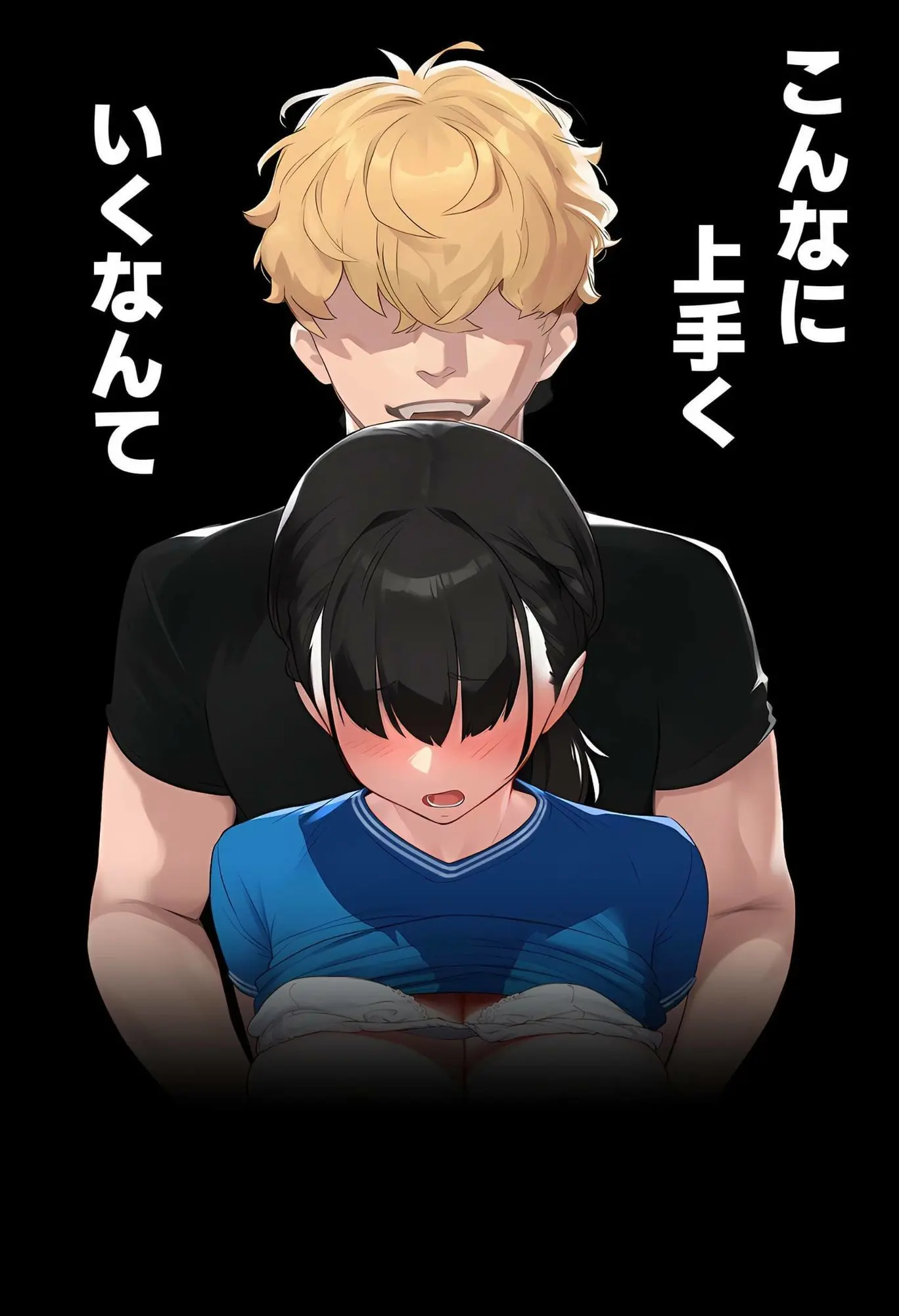 【無料エロ漫画・同人】【実話】引っ越し見積もり中、新人ちゃん（22）のバキバキスマホにマチアプ通知！ヤリモク男子から「俺が」守らなきゃwww-2枚目