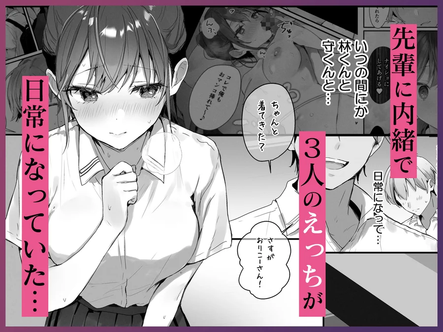 【無料エロ漫画・同人】おりこうさん4〜みんなをおうちに招待する話〜-2枚目