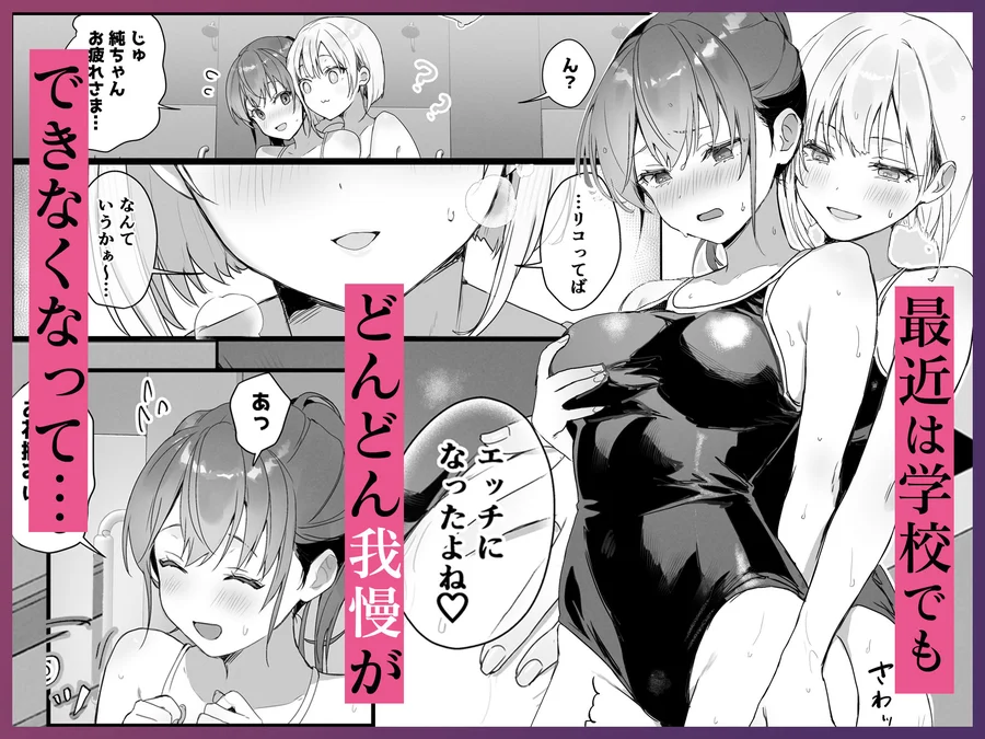 【無料エロ漫画・同人】おりこうさん4〜みんなをおうちに招待する話〜-4枚目