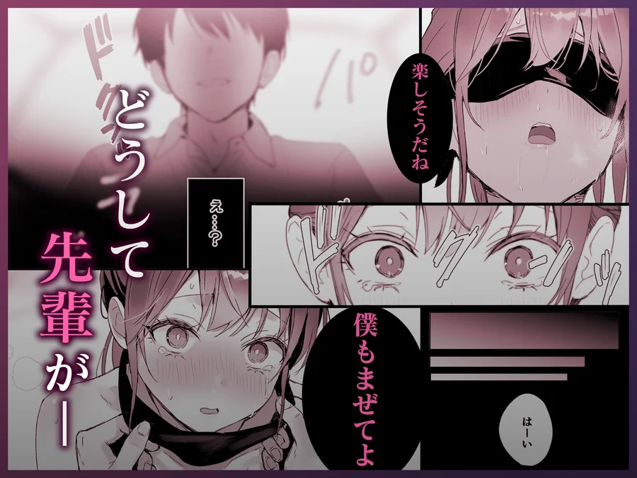 【無料エロ漫画・同人】おりこうさん4〜みんなをおうちに招待する話〜-7枚目