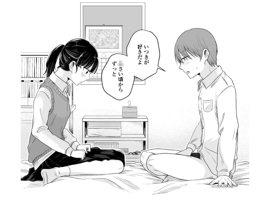 【無料エロ漫画・同人】ポニーテールをほどいたら、-9枚目