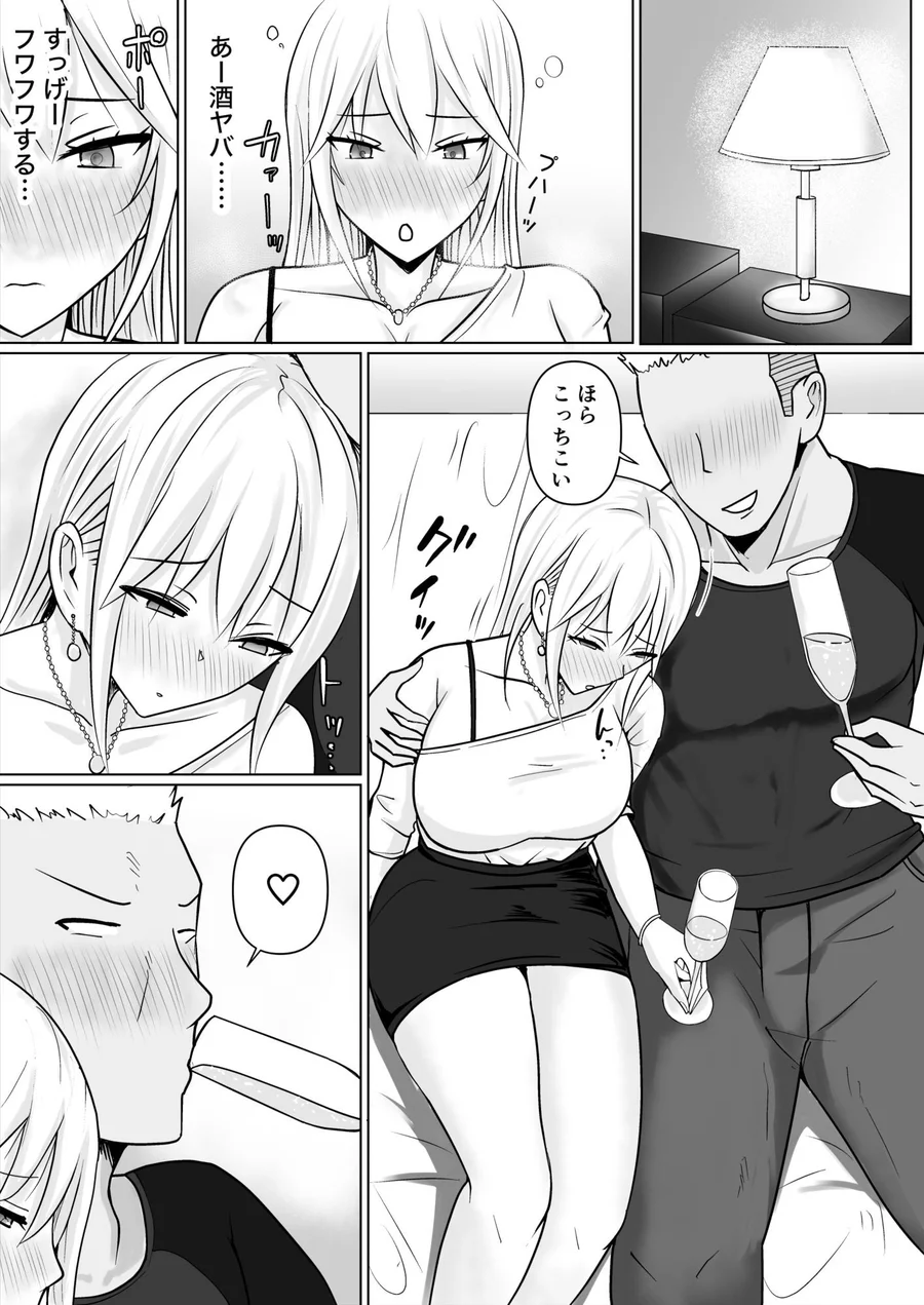 【無料エロ漫画・同人】クラスのヤンキー女子に憑依6-2枚目