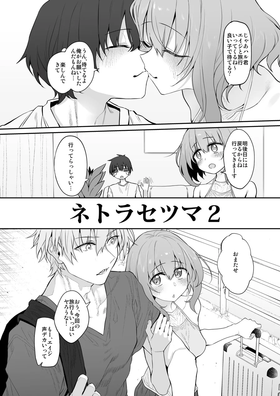【無料エロ漫画・同人】Marked-girls Origin Collection Vol.3-1枚目