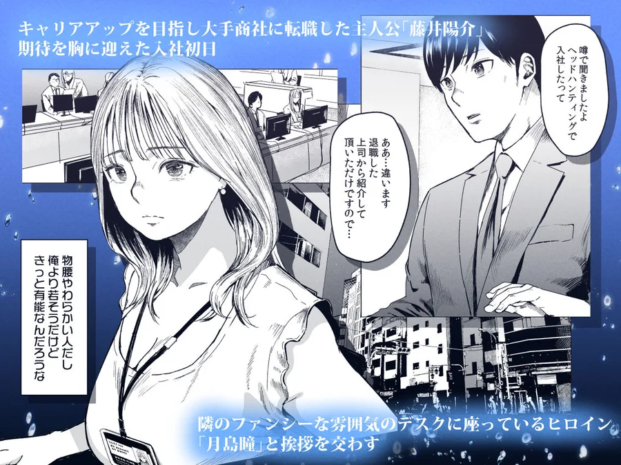 【無料エロ漫画・同人】溺れる-1枚目