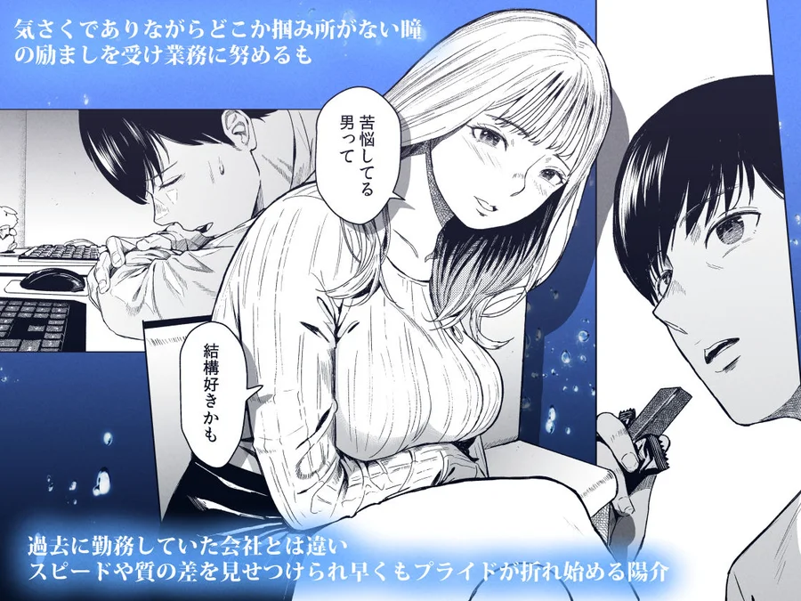 【無料エロ漫画・同人】溺れる-2枚目