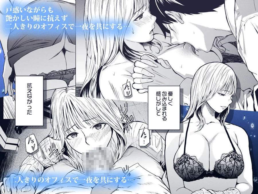 【無料エロ漫画・同人】溺れる-4枚目