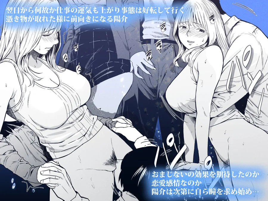 【無料エロ漫画・同人】溺れる-5枚目