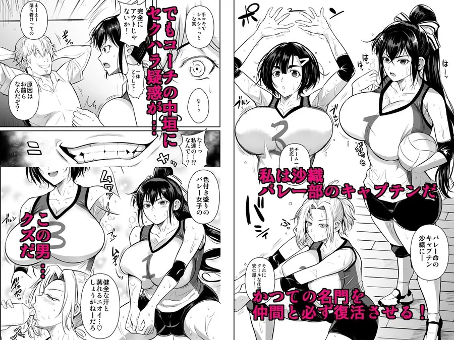 【無料エロ漫画・同人】あせったらし-1枚目