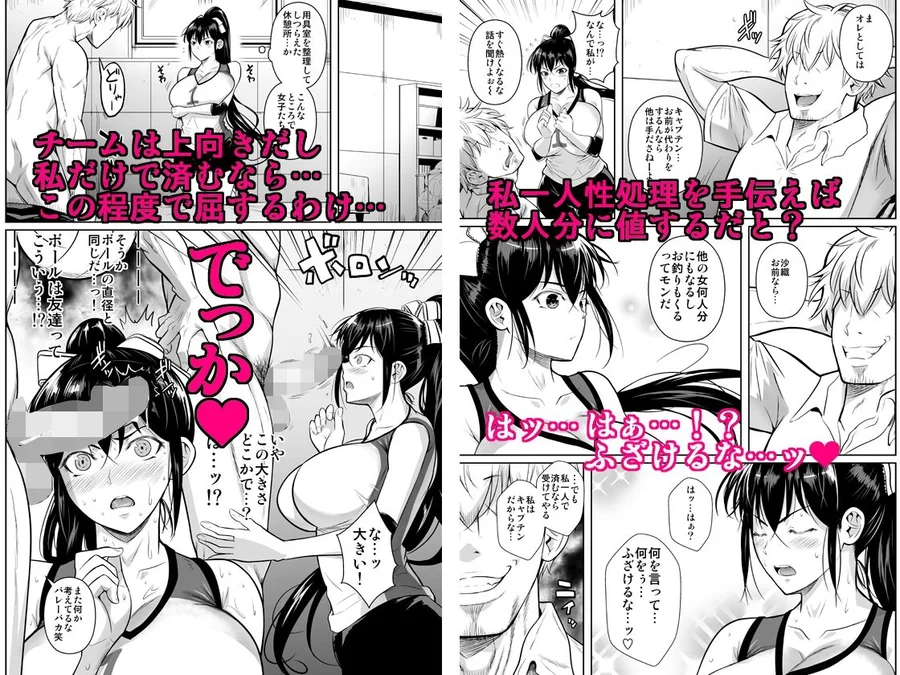 【無料エロ漫画・同人】あせったらし-2枚目