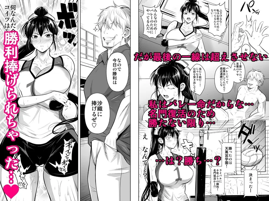 【無料エロ漫画・同人】あせったらし-5枚目