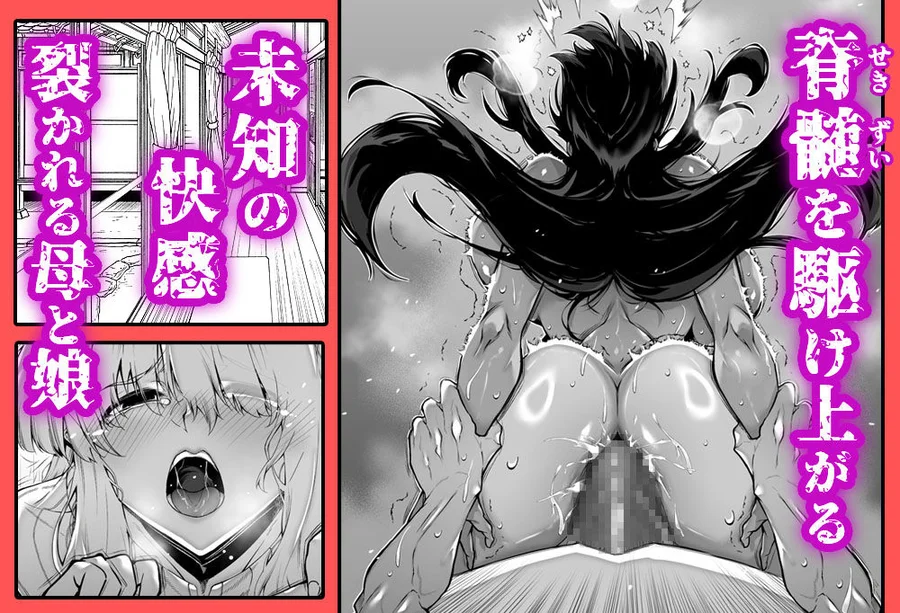【無料エロ漫画・同人】夏のヤリなおし5-7枚目