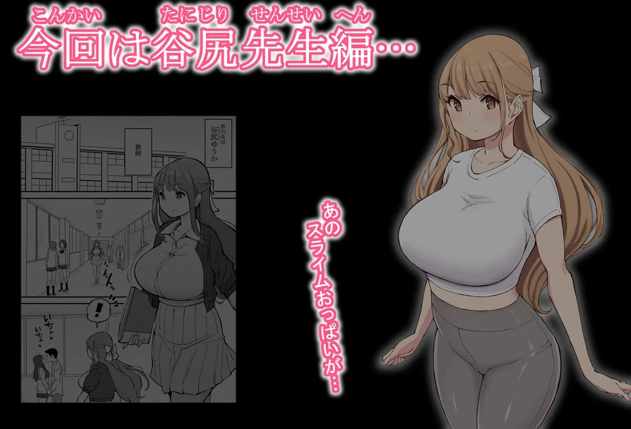【無料エロ漫画・同人】僕にハーレムセフレができた理由3-1枚目
