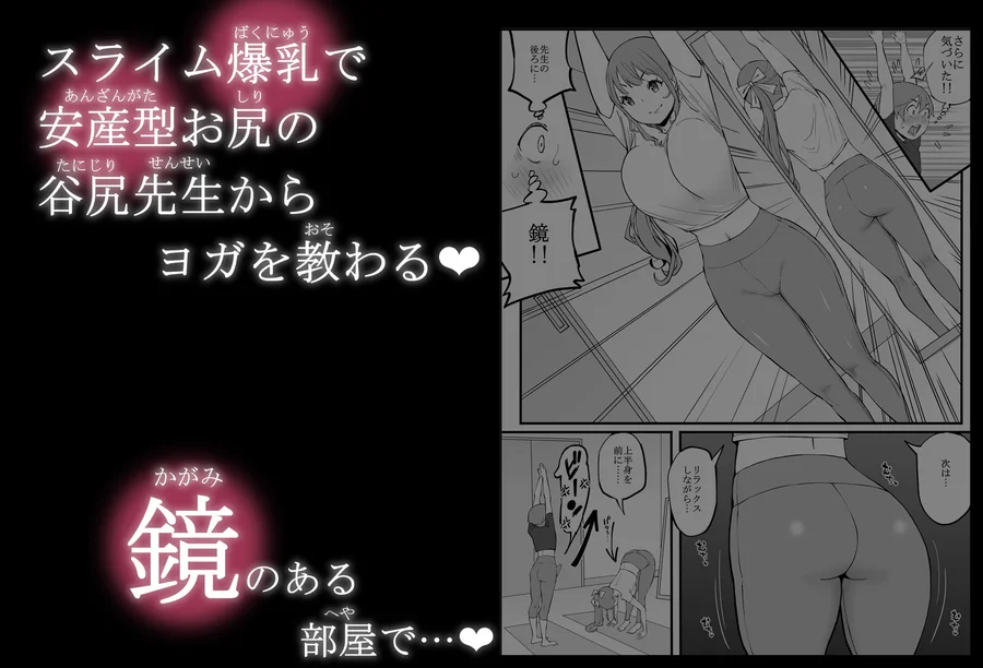 【無料エロ漫画・同人】僕にハーレムセフレができた理由3-5枚目
