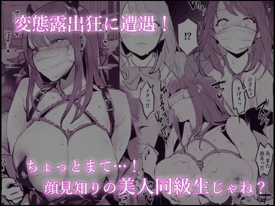 【無料エロ漫画・同人】ぽりうれたん短編集-1枚目