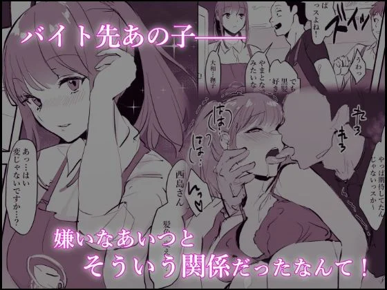 【無料エロ漫画・同人】ぽりうれたん短編集-4枚目