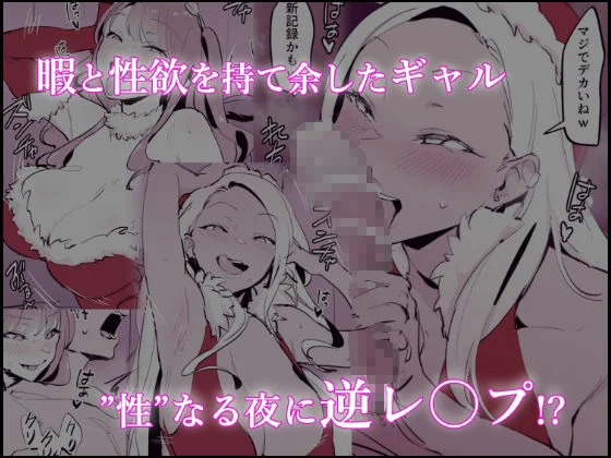 【無料エロ漫画・同人】ぽりうれたん短編集-7枚目