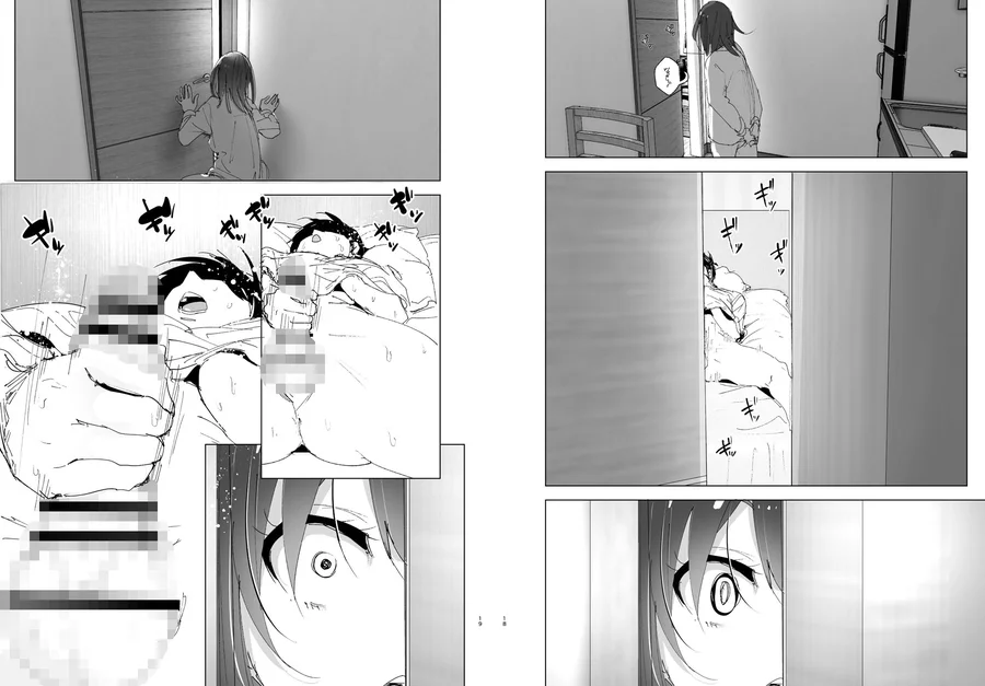 【無料エロ漫画・同人】兄のことが大好きな妹の話-9枚目
