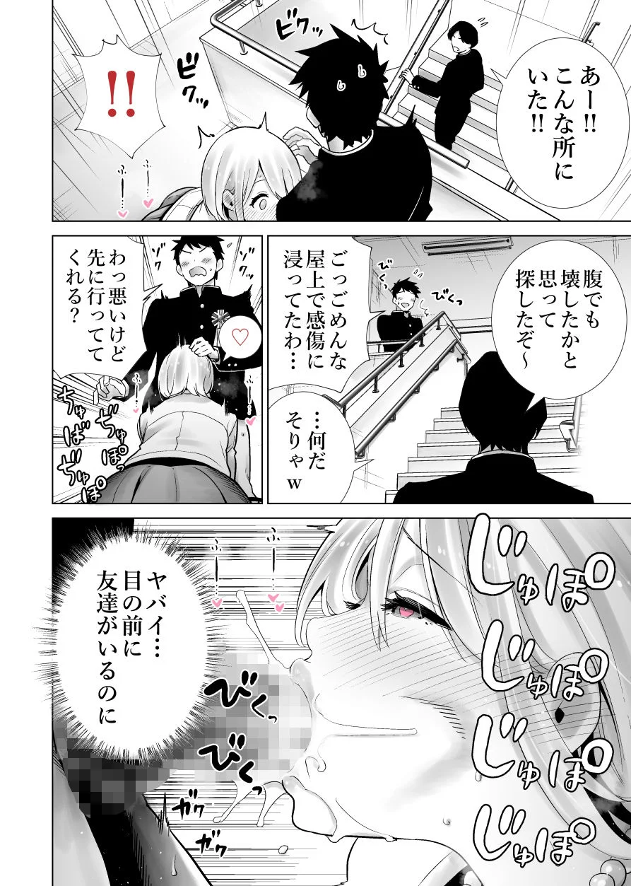【無料エロ漫画・同人】友達のママが僕のデカチンでイキまくった卒業式-9枚目