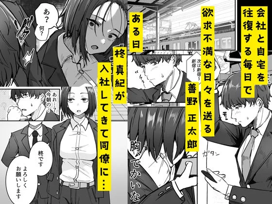 【無料エロ漫画・同人】勝ち気な母親を俺が雌にします-1枚目