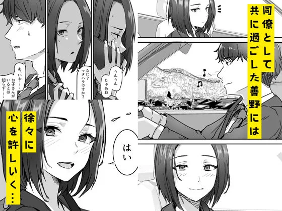 【無料エロ漫画・同人】勝ち気な母親を俺が雌にします-3枚目