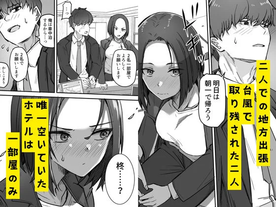 【無料エロ漫画・同人】勝ち気な母親を俺が雌にします-4枚目