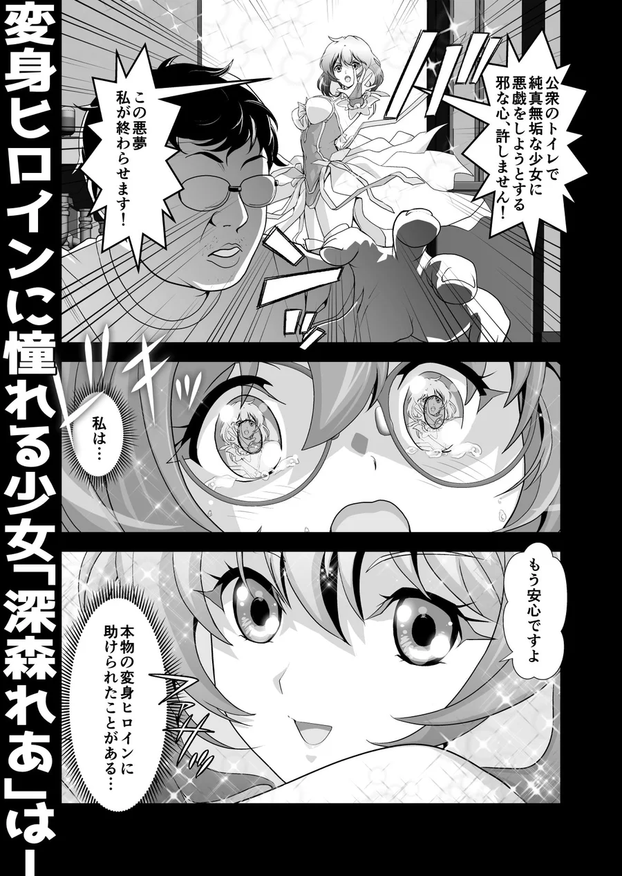 【無料エロ漫画・同人】コミュ障系ヒロイン×インキュバス-2枚目