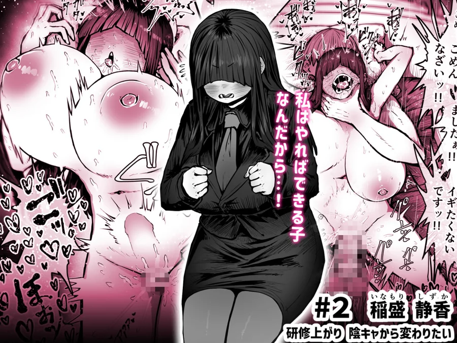 【無料エロ漫画・同人】完全同意型性風俗SS株式会社-4枚目