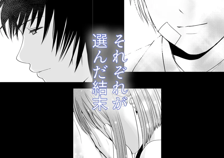 【無料エロ漫画・同人】素股だけって言ったのに…ヌルっと挿入されちゃった 優等生のおもちゃ3-9枚目
